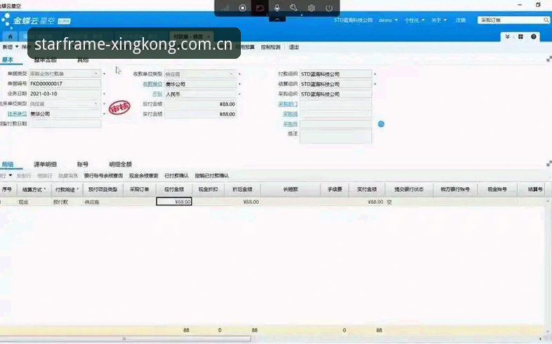 电脑端星空官网访问，三步搞定赛事回放与数据同步的实用指南