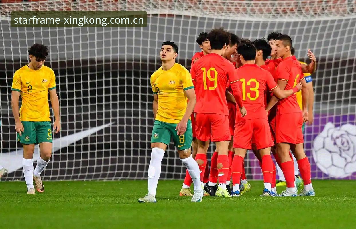 从土伦杯到星空APP：U19国青失利背后的数据观赛指南