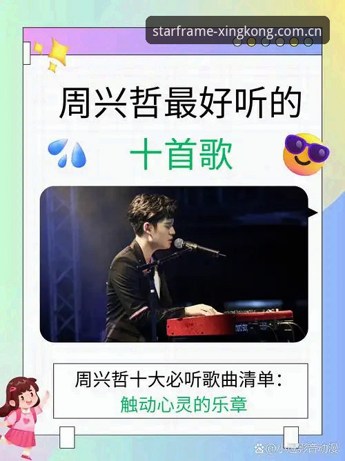 星空华语赛事下载卡壳？我花了三天实测，才搞懂这五个细节——一位怀疑论者的实战经验