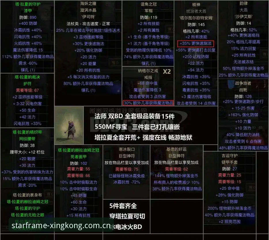 星空娱乐平台使用评测：中国区华语赛事下载的避坑指南